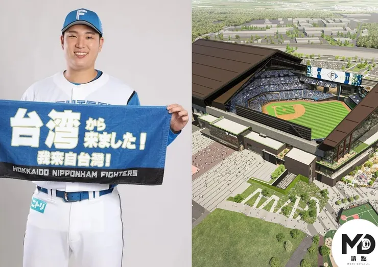 日職》古林睿煬先發初登板主場ES CON FIELD獲金氏世界紀錄認證!