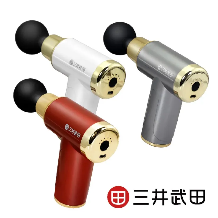 【三井武田】智能筋膜槍