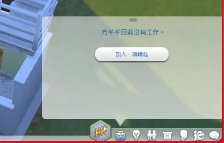 芊芊這輩子都沒工作到...