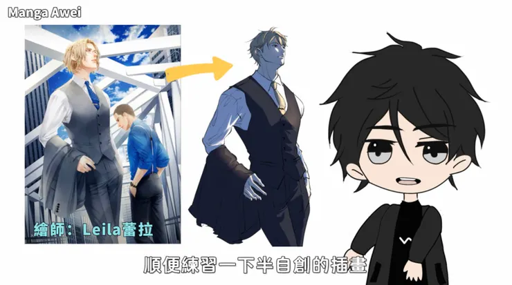 vocus｜新世代的創作平台