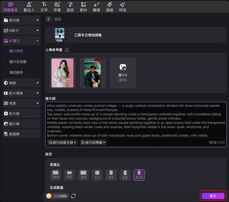 vocus|新世代的創作平台