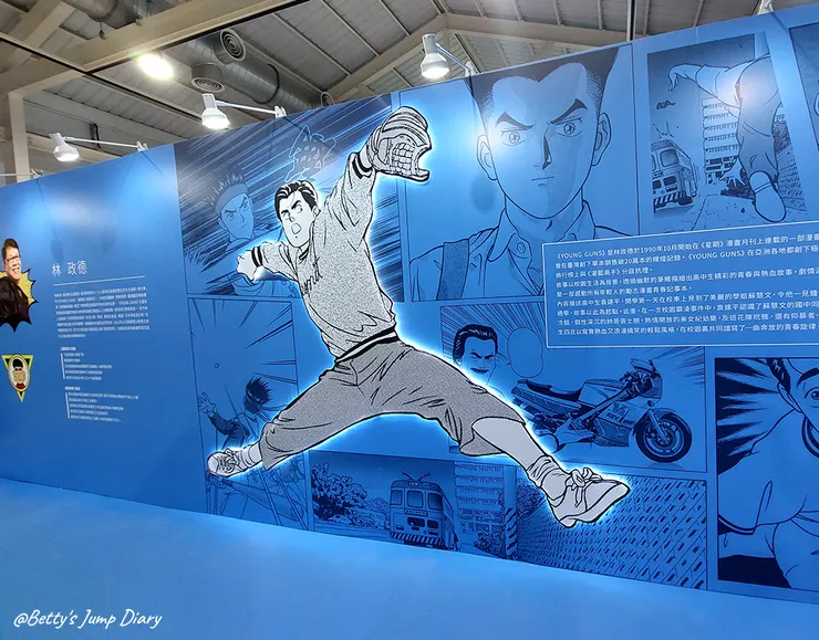 ▲2024桃園國際動漫大展在「中原文創園區」/圖片來源：Betty's Jump Diary