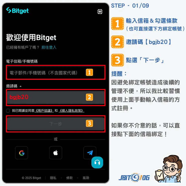 vocus|新世代的創作平台