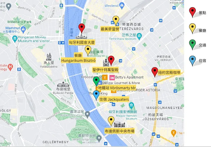 布達佩斯 - 第一天行程和景點