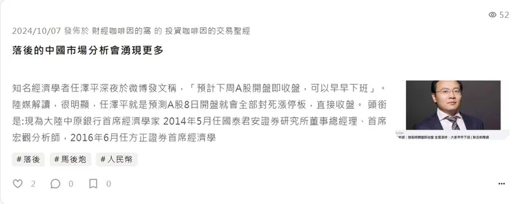 vocus｜新世代的創作平台