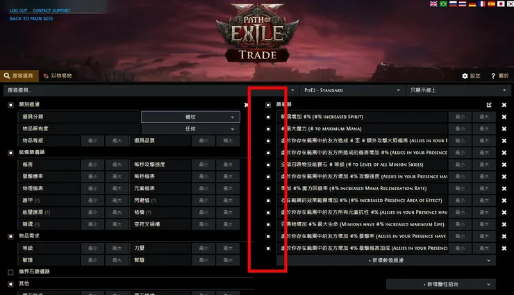 在從旁邊去勾選要的項目