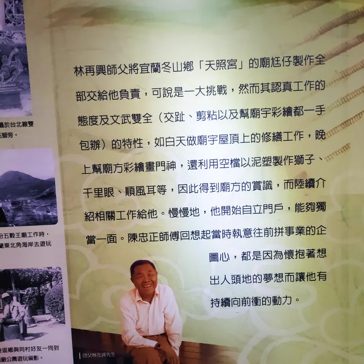 陳忠正相關資料的介紹