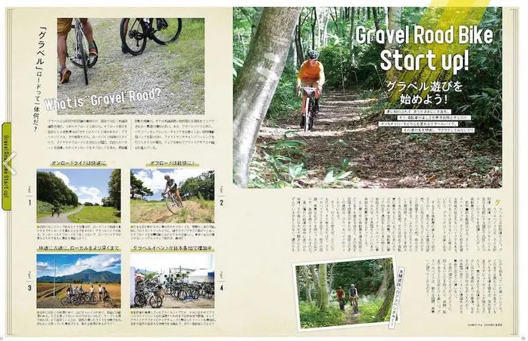 Cyclesports，日本公司訂日本雜誌很正常的嘛~~