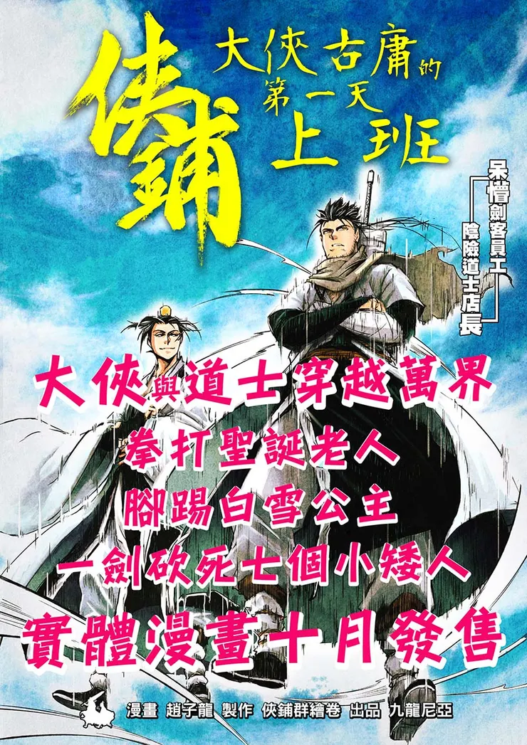 vocus|新世代的創作平台