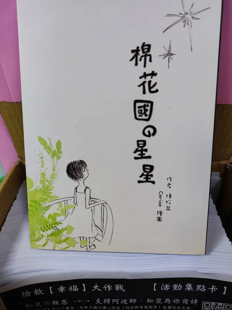 vocus|新世代的創作平台