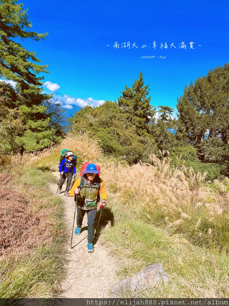 【帝王之山4天3夜】南湖大山之勝光山/多加屯前鋒/客滿的雲稜
