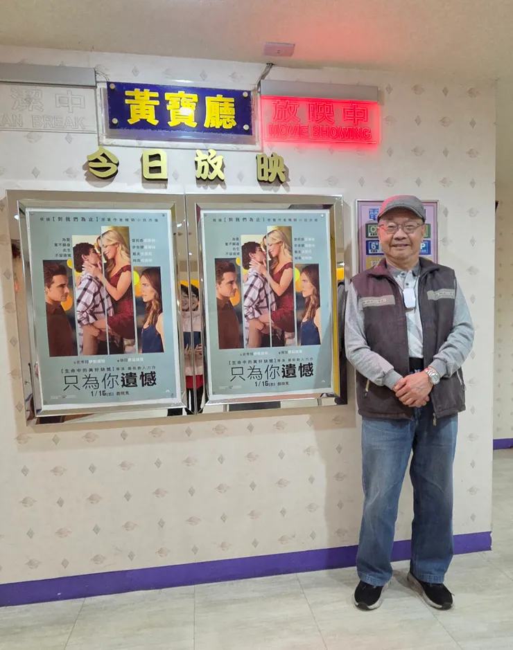 2026/01/22攝於全球影城