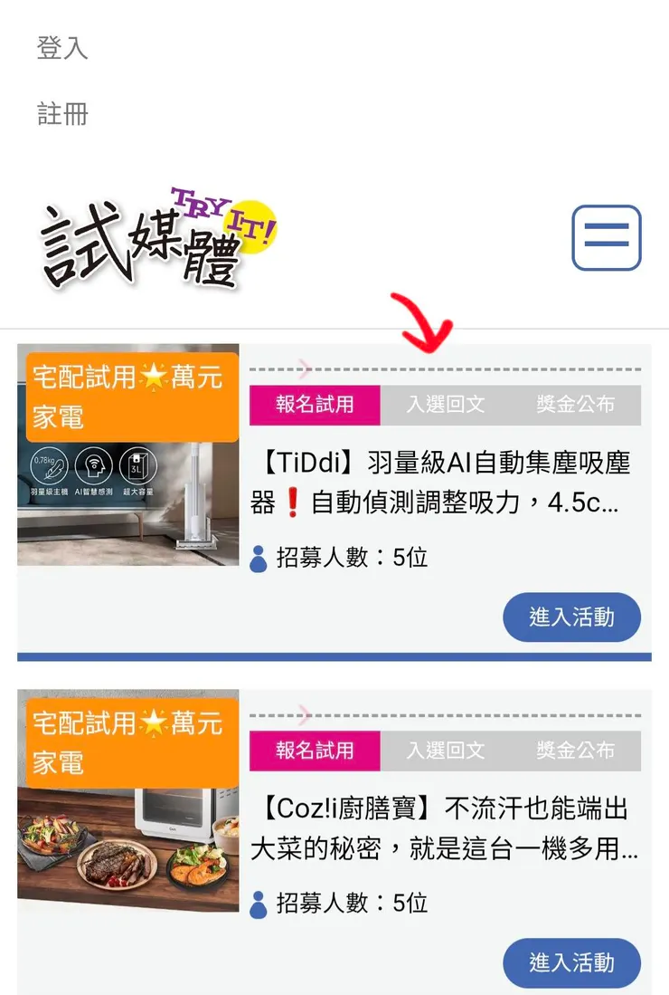 vocus｜新世代的創作平台
