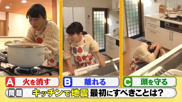 由於日本的地震幅度大多較大，若是先關火的話，反而很有可能會被溢出來的湯水燙傷。先躲的話可能會被廚房家電砸中，所以先逃就對了喔！