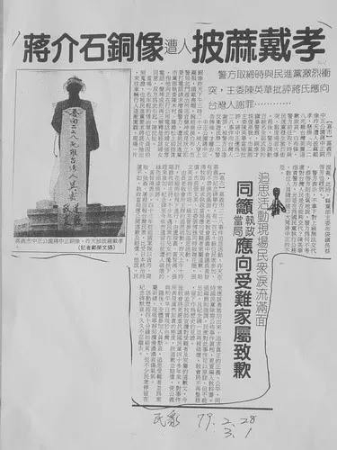 當年為了做這件事還上演諜報大戰，那是另一個故事了。