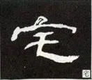 src