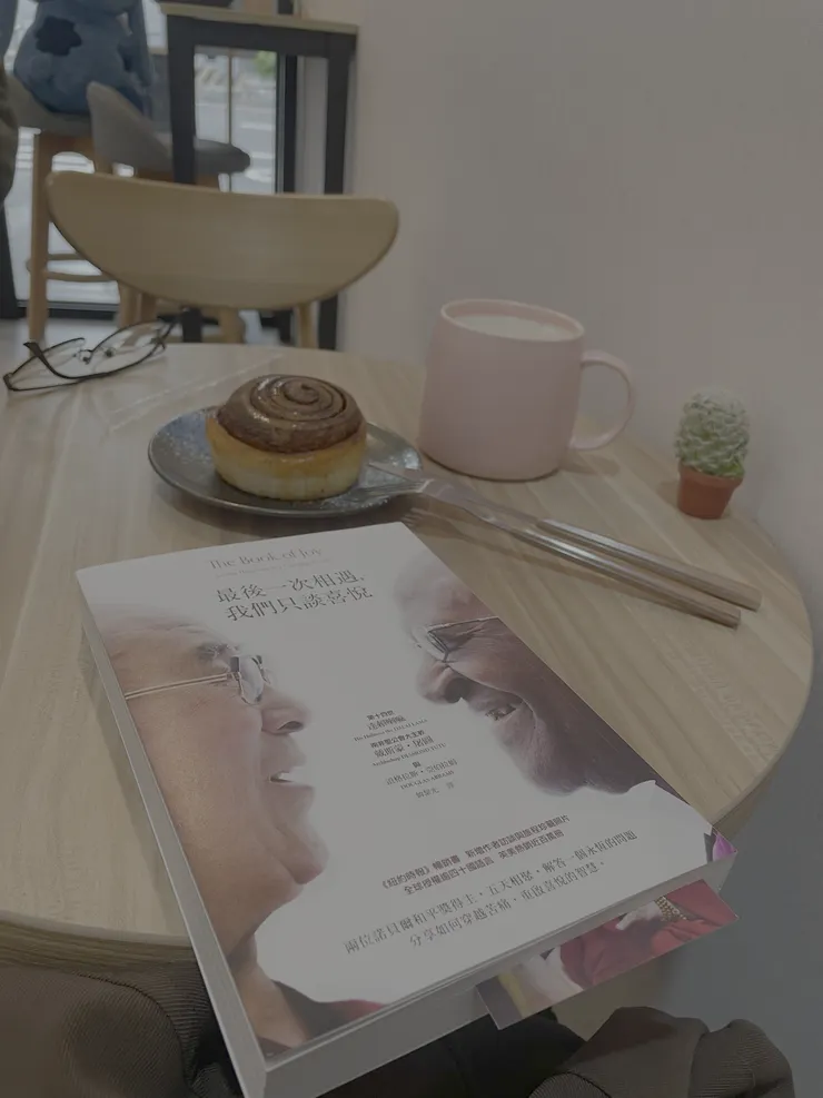 許多人推薦的一本，前半段的內容卻讓我十分抗拒，直至最後才理解何謂『智慧的自私』。