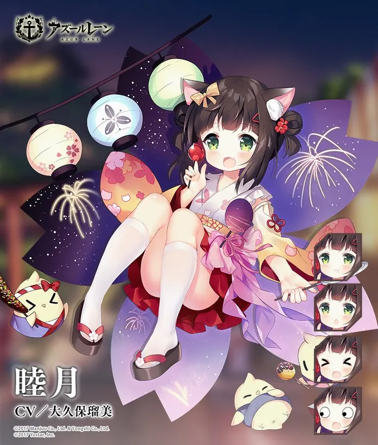 碧藍航線 陸月 時裝