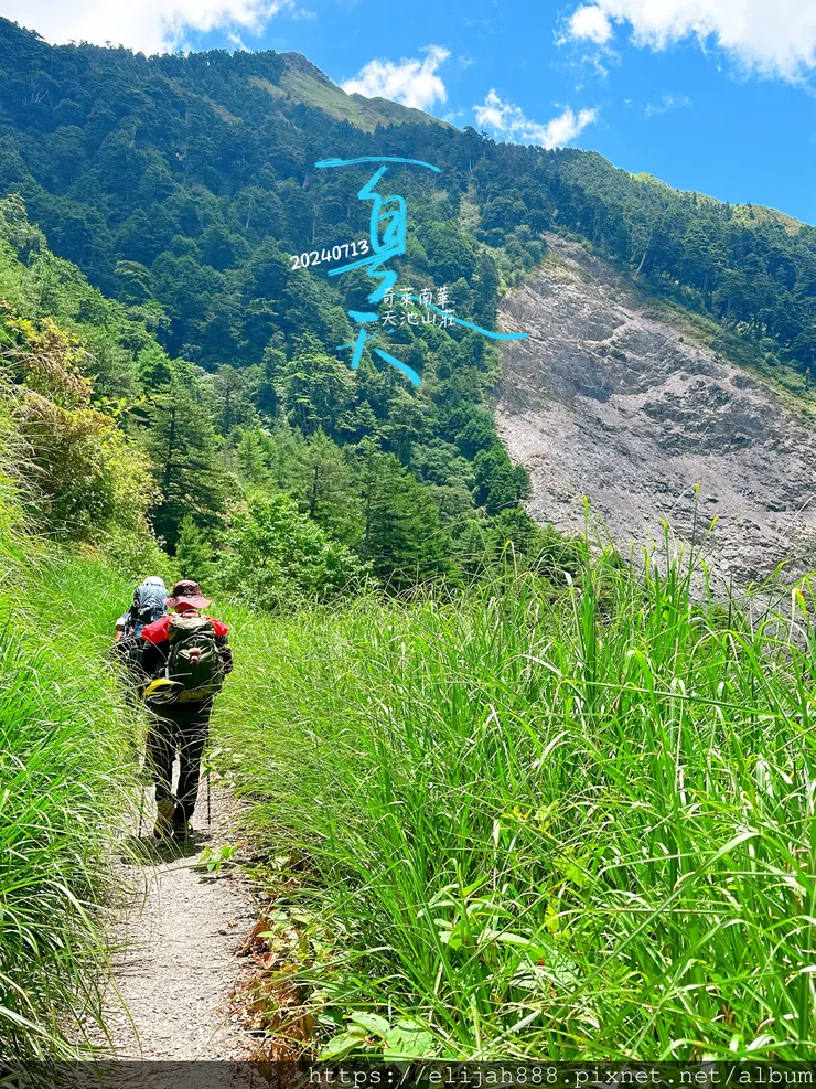 【2024夏。高繞上奇萊南華2天1夜】雲天宮出發高繞路線4.