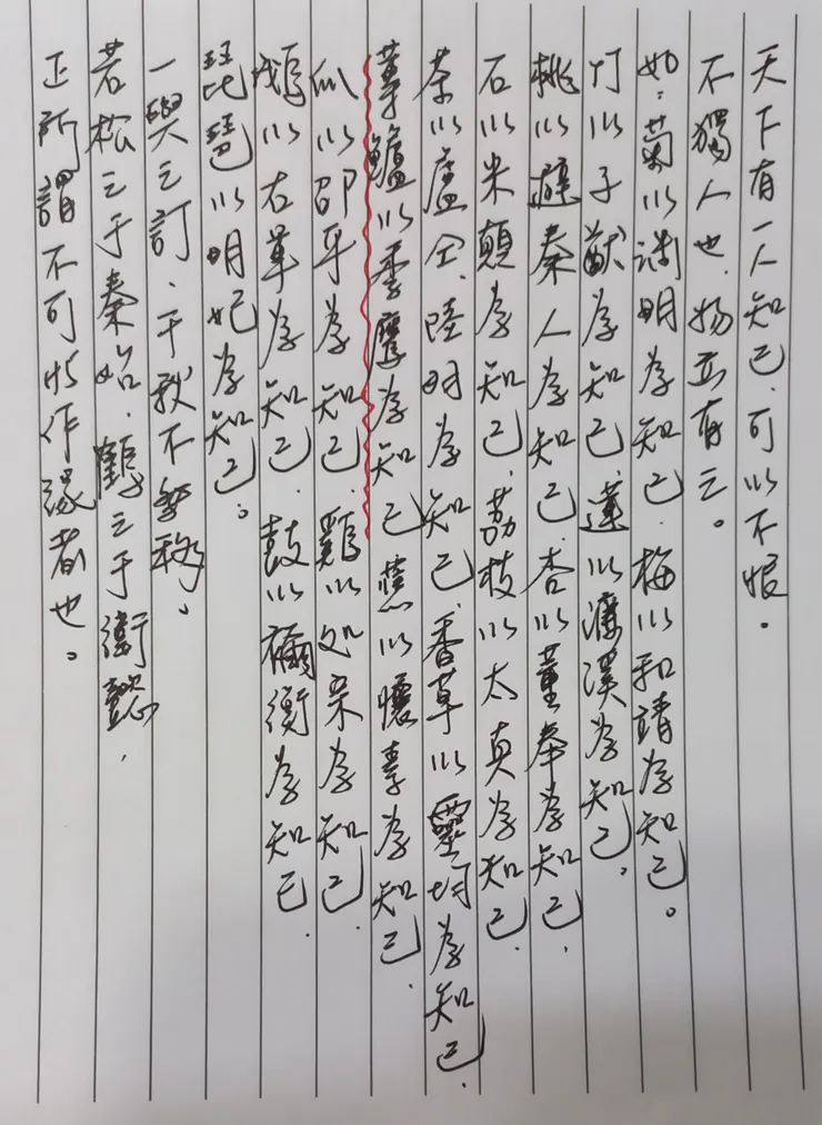 自書