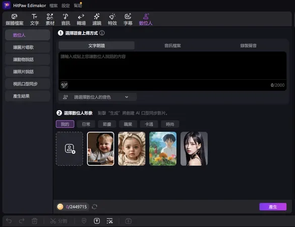 vocus｜新世代的創作平台
