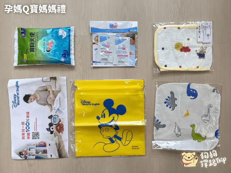 孕媽Q寶媽媽禮內容物