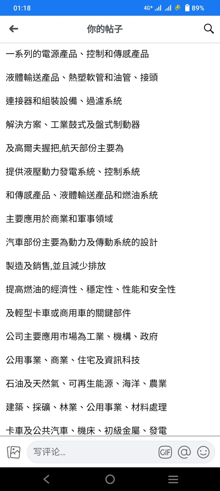 vocus｜新世代的創作平台