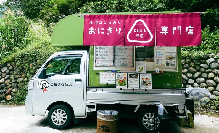 攝影 © The Minority Life 少數人の休日時光