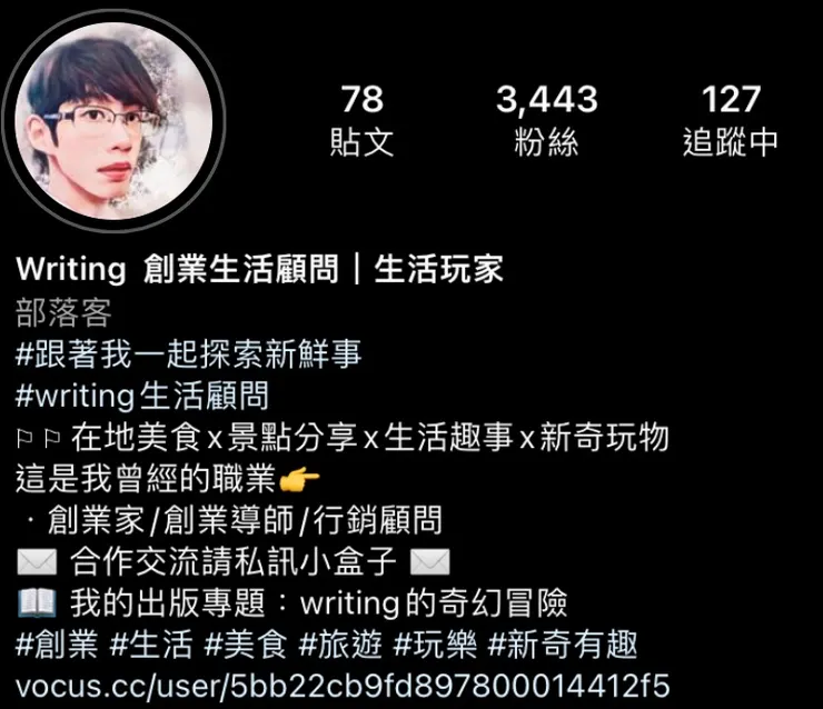 vocus|新世代的創作平台