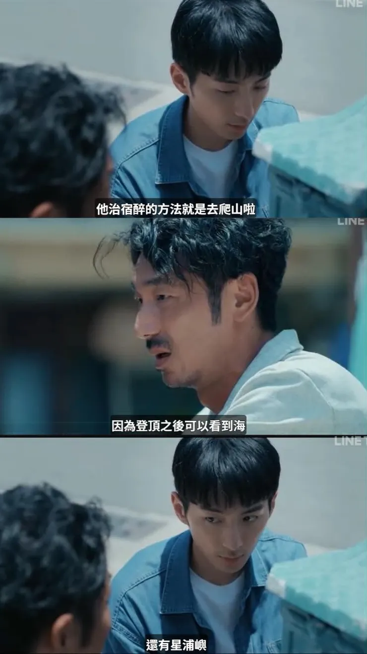 這句迂迴傳達思念的話，真美