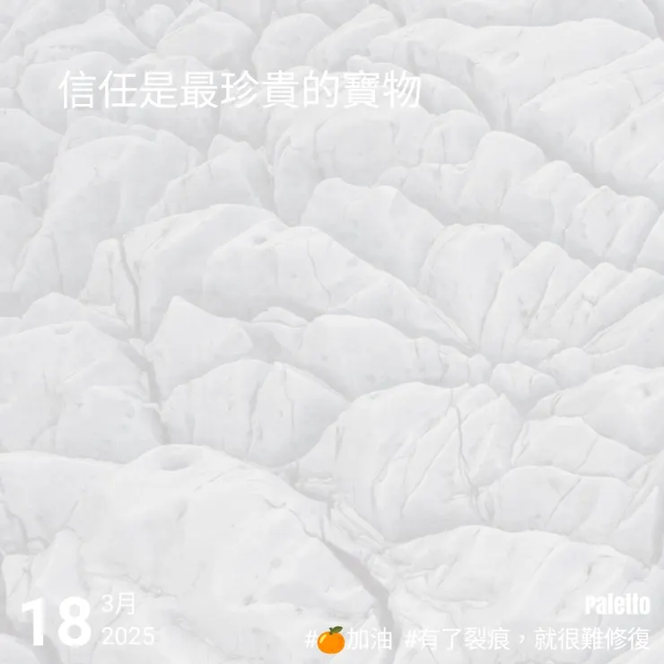 【桔言桔語・每天送給自己一句話】