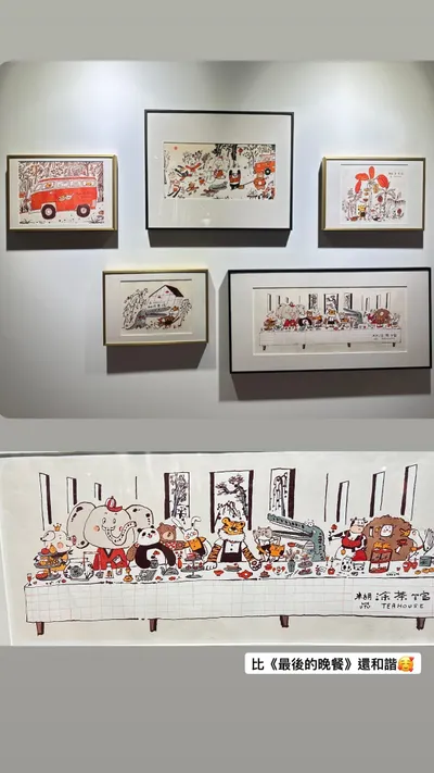 2025.08.12波隆那世界插畫大獎展（下）