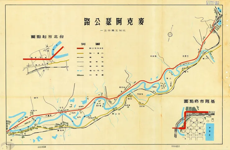 圖2 麥克阿瑟公路路線圖 案名:修築台北市麥克阿塞公路 檔號:0053/3600401/0405 來源機關:總統府 管有機關:國家發展委員會檔案管理局