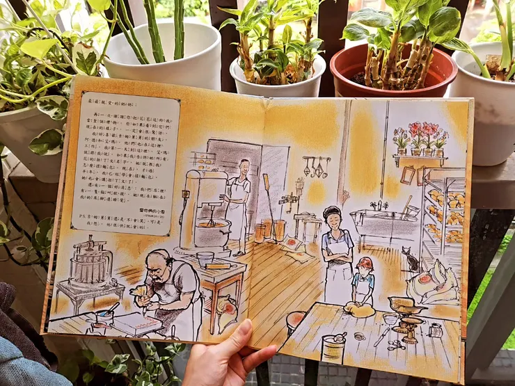 《小恩的祕密花園》