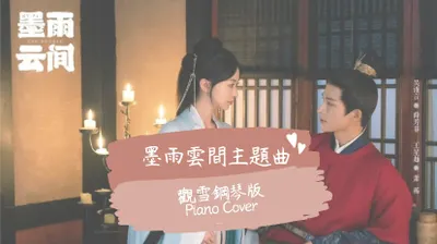 這個暑假最好看的復仇劇，妝容、爽度真的好高！