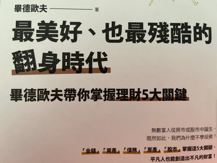 圖書封面