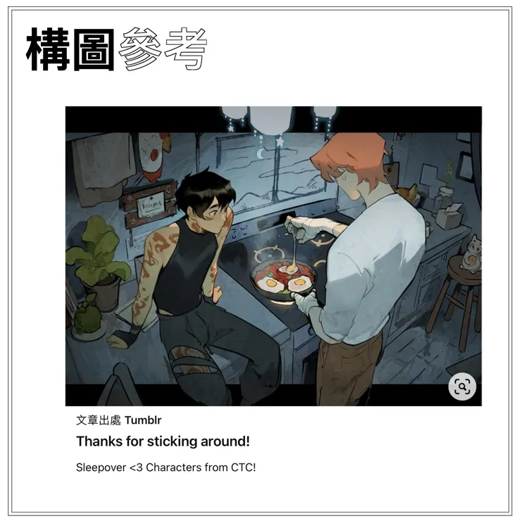 vocus｜新世代的創作平台