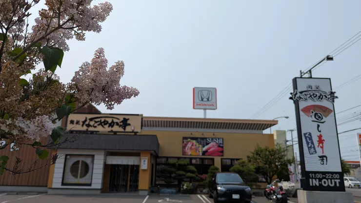  當地人愛吃的Nagoyaka亭迴轉壽司