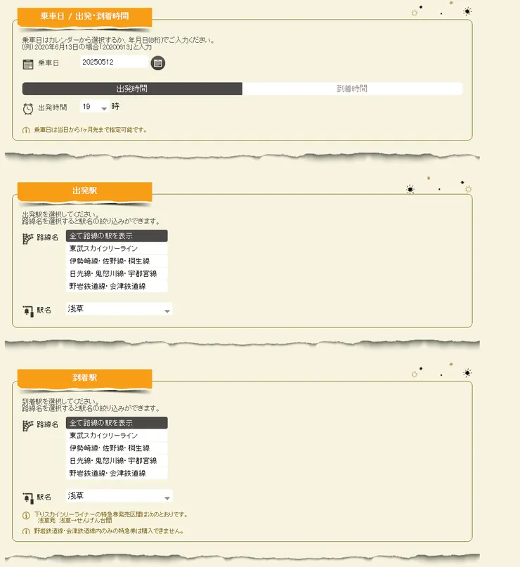 對非日本人來說,難度並不會過高。