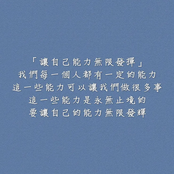 圖片來源：勛語錄原創