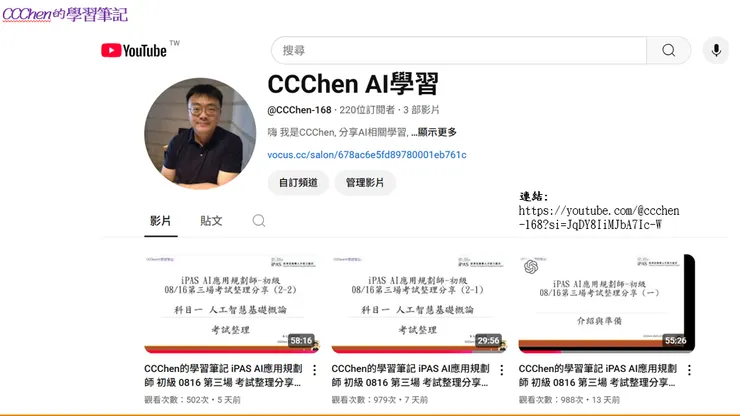 vocus｜新世代的創作平台