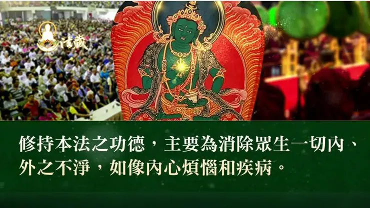 摧破金剛法門的功德