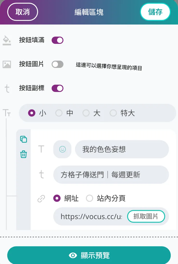 vocus｜新世代的創作平台