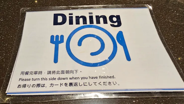用餐卡!