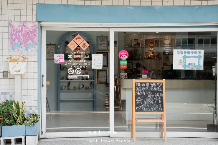 雲林北港美食餐廳_幸福燈塔複合式餐飲_痛風系滷肉飯!整層貓貓