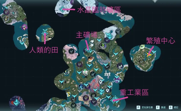 地圖據點