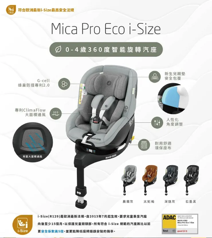 uppababy mesa max reviews Infant Car Seat/Base with Load Leg and Robust Infant Insert Included/Innovative Safety Features + Simple Installation/Direct Stroller Attachment/Greyson (Charcoal Mélange) : Clothing, Shoes & Jewelry Model_Aire3 Click Connect Stroller and an infinite adjust Riddell SF-2EG-TX SpeedFlex Facemask COLOR:T1 Black + T1 Red