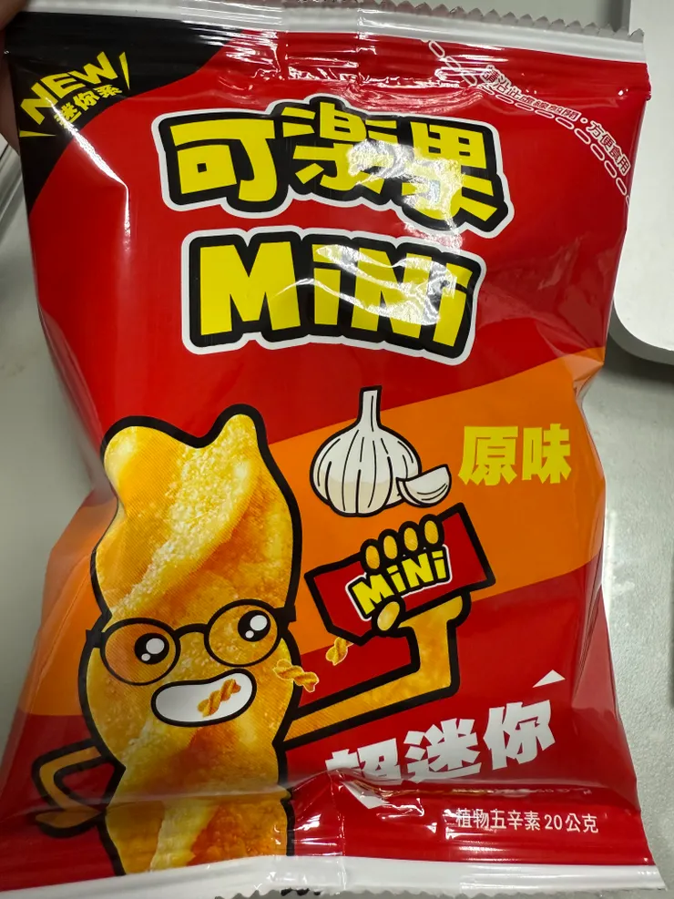 2025/10/08 下午茶