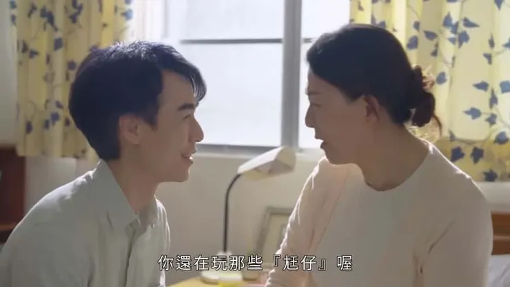 教育部「0-6歲國家一起養」廣告