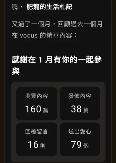 ［休耕預告］3/8-3/10可能暫停發布